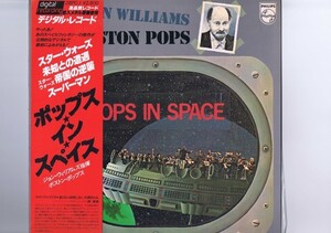 新品同様 LP John Williams And The Boston Pops Orchestra Pops In Space ジョン・ウィリアムズ ポップス・イン・スペイス 28PC-1