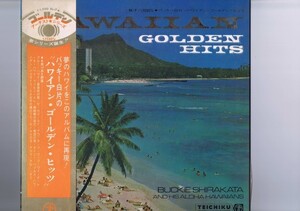 帯付き LP Buckie Shirakata & His Aloha Hawaiians / Hawaiian Golden Hits / バッキー白片 ハワイアン・ゴールデン・ヒッツ SL-7