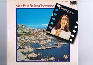 インサート付き LP Nana Mouskouri / Mes Plus Belles Chansons Grecques / ナナ・ムスクーリ SFX-6004