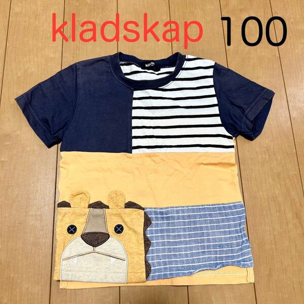 kladskap クレードスコープ 半袖 Tシャツ 子供服 ライオン ボーダー パッチワーク 100