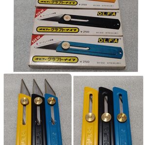 ○オルファ クラフトナイフ3本セット レトロ 日本製 ナイフ 工作 図工 OLFA ブロカント 当時物