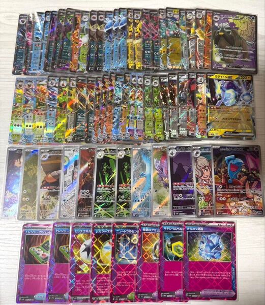【早い者勝ち!】ポケモンカード SR/AR/RR まとめ売り