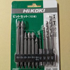 ビットセット 10本 1セット 日立工機 電動工具 HIKOKI ハイコーキ インパクトドライバー 等 マキタ