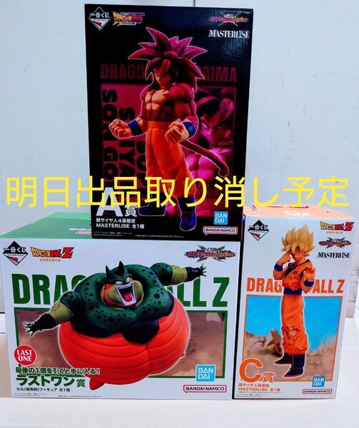 ☆未開封☆一番くじ ドラゴンボールvsオムニバスCROSS フィギュアセット(A賞C賞ラストワン賞)+おまけ10点