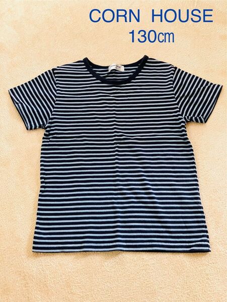 CORN HOUSE 半袖Tシャツ 130㎝