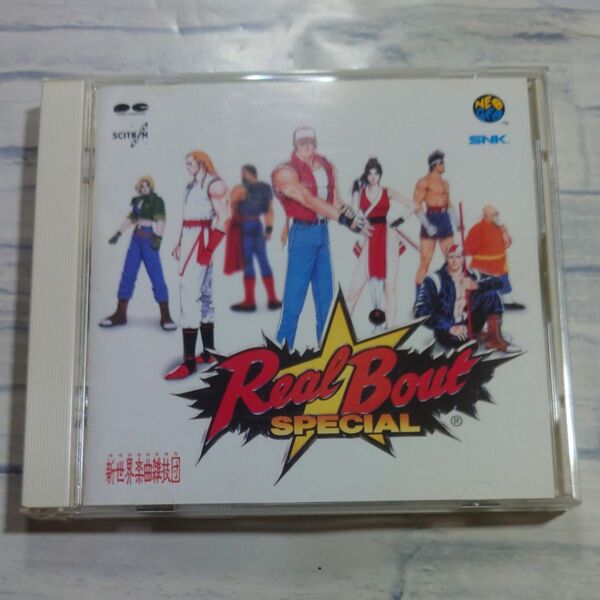 CD REALBOUT餓狼伝説 SPECIAL