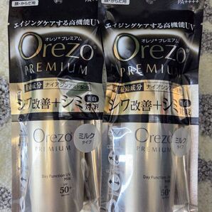 ロート製薬 オレゾ プレミアム 日焼け止めミルク SPF50+ PA++++ 2個セット