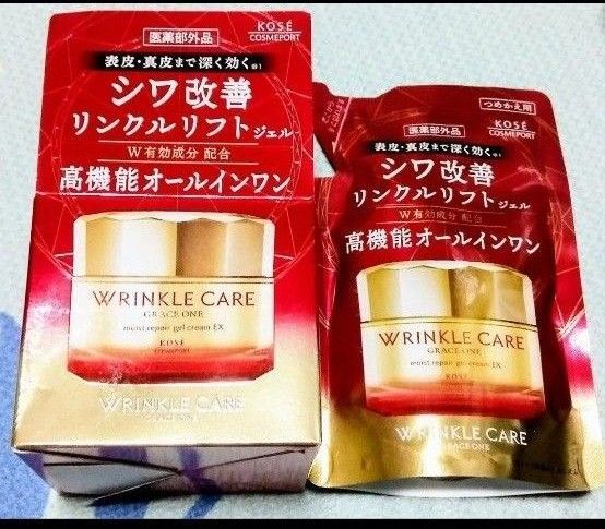 グレイスワン リンクルケア モイスト ジェルクリーム 本体 詰替