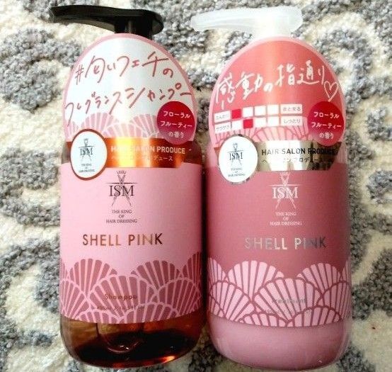 モンシュシュ ISM シェルピンク ボトル シャンプー 490ml & トリートメント 490ml フローラルフルーティーの香り