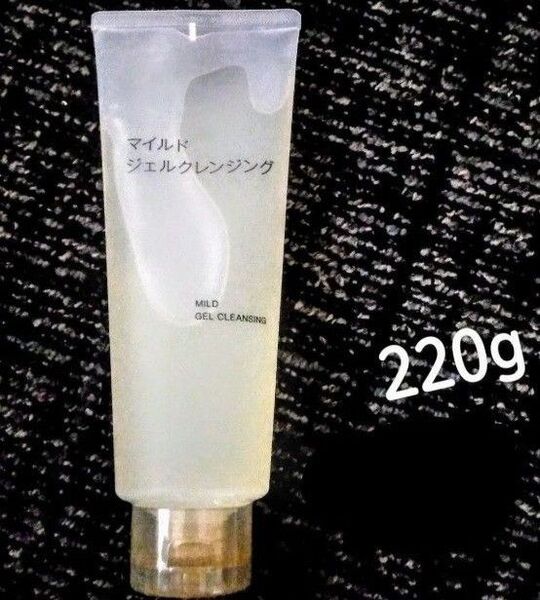 無印良品 NEWマイルドジェルクレンジング 220g