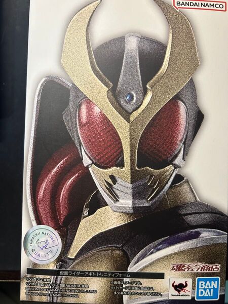 S.H.Figuarts(真骨彫製法) 仮面ライダーアギト トリニティフォーム 新品未開封 輸送箱なし
