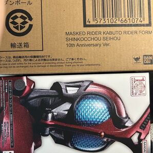 S.H.Figuarts(真骨彫製法)仮面ライダーカブト ライダーフォーム 10th Ver. ほぼ未使用 輸送箱付
