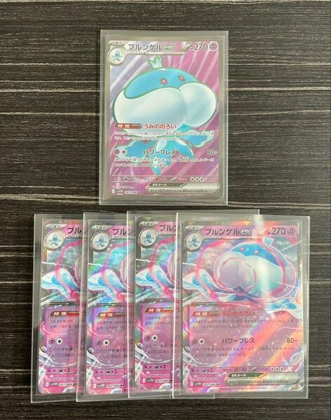 ポケモンカードゲーム ブルンゲルex SR1枚 RR4枚