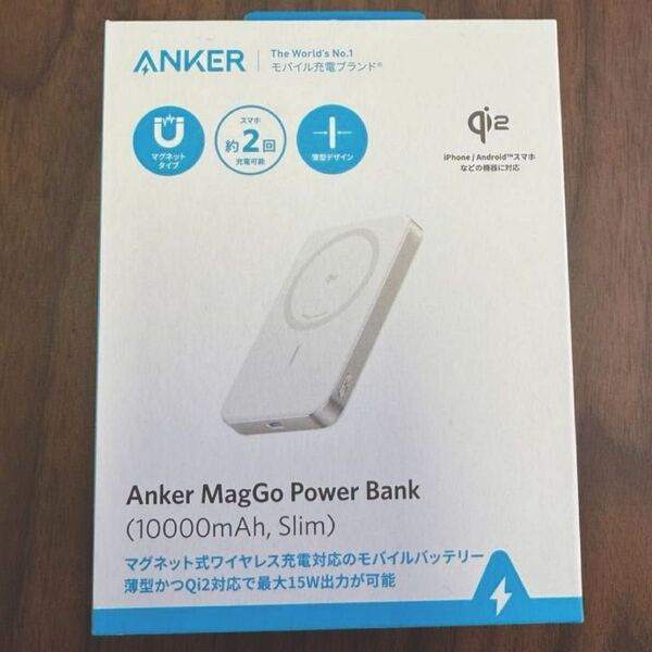 新品 Anker MagGo Power Bank モバイルバッテリー 10000mAh アンカー ホワイト