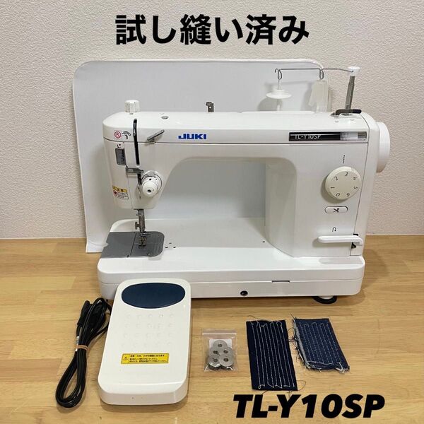 JUKI 職業用ミシン シュプール TL-Y10SP ジューキ SPUR シュプール ミシン ハンドクラフト ジューキ 職業用