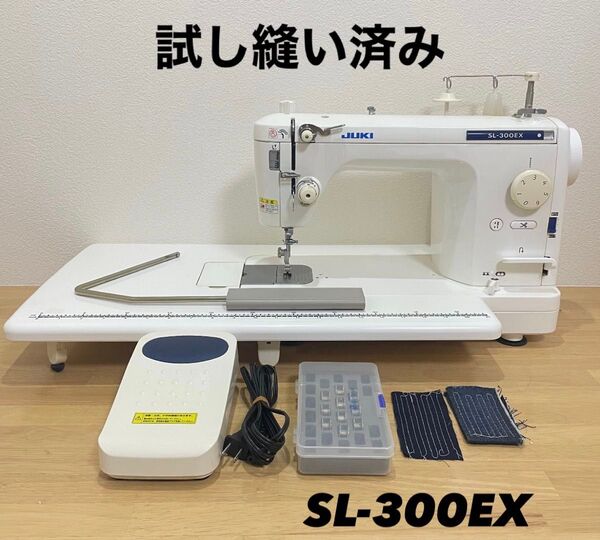 JUKI 職業用 ミシン SL-300EX ジューキ HY-SPEC ジューキ 職業用ミシン SPUR JUKI ミシン