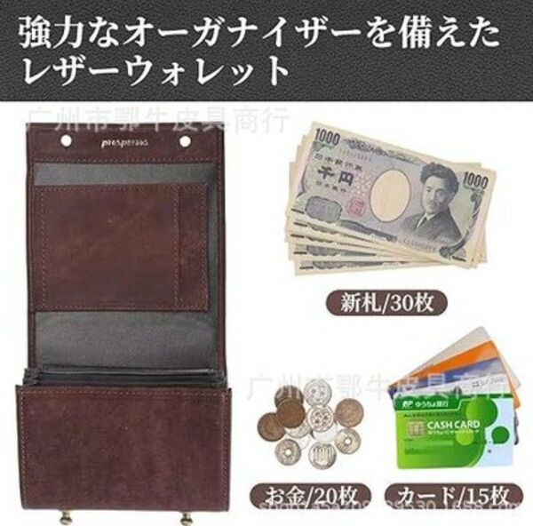【新品未使用品】レザー財布 コンパクト 牛革 三つ折り財布