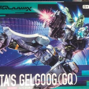 ガンプラ HG ゲルググ (ボカタ機) 未組立