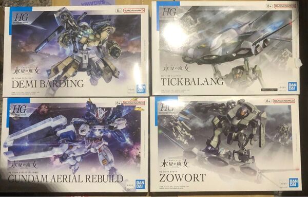 ガンプラ HG 水星の魔女 通常版4種セット エアリアル改修型/デミバーディング/ザウォート/ティックバラン 未組立 少し難あり