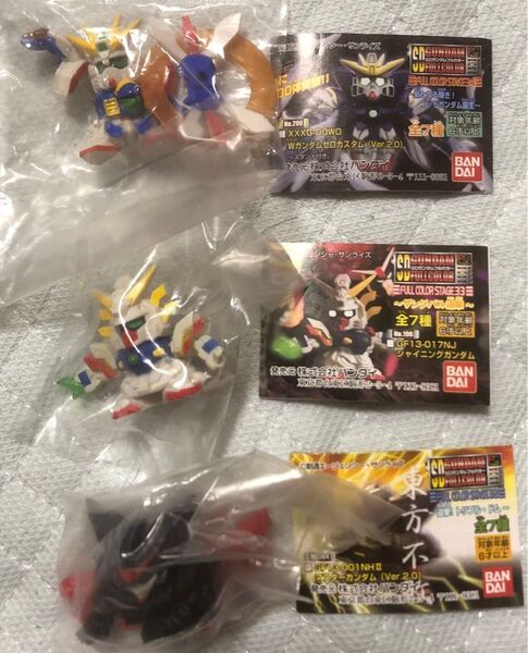 ガシャポン SDガンダム フルカラー Gガンダム関連3種セット 未開封ブック付