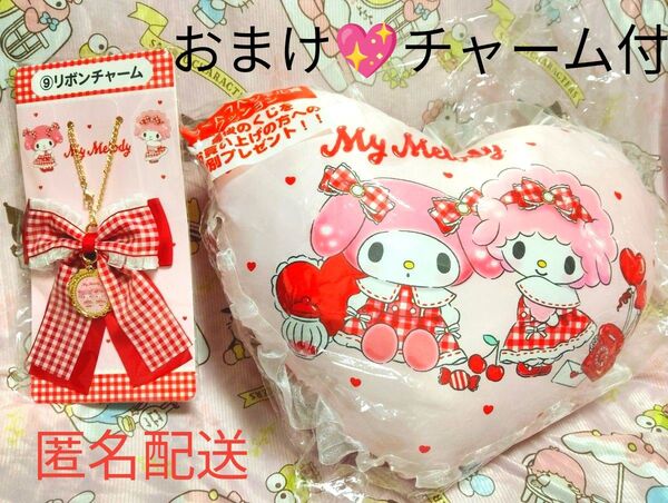 【※おまけ付き】マイメロディ マイスウィートピアノ 当りくじ ラストスペシャル賞 サンリオ 一番くじ