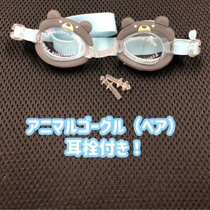 スイミングゴーグル