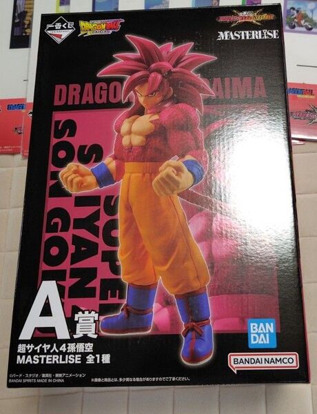 一番くじ ドラゴンボール VSオムニバスCROSS A賞 超サイヤ人4孫悟空 MASTERLISE フィギュア