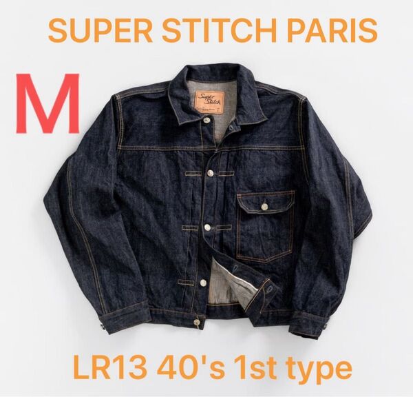 SUPER STITCH PARIS LR13 40's 1st type Mサイズ デニムジャケット