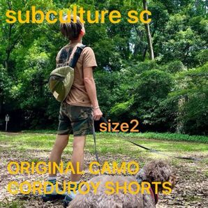 サブカルチャーSC ORIGINAL CAMO CORDUROY SHORTS size2 ハーフパンツ