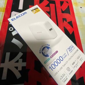 新品 ELECOM モバイルバッテリー 10000mAh 20W DECAL-10000 未使用