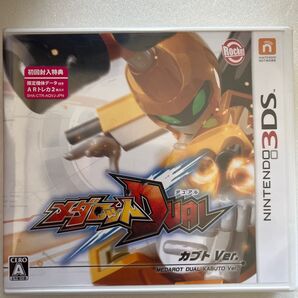 3DS メダロットDUAL カブトVer. 初回特典付き