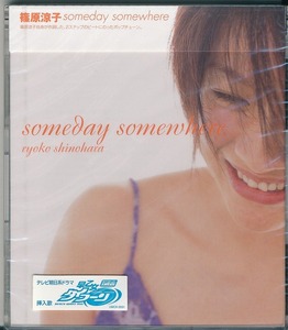  Shinohara Ryoko /someday somewhere/ unopened CD!!38317