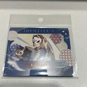 第五人格 Identity V 京都コラボ あぶらとり紙 占い師