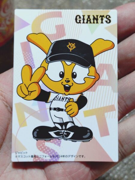2025年カルビープロ野球チップス チェックリストカードジャビットver&戸郷翔征タイトルホルダー2枚カードセット