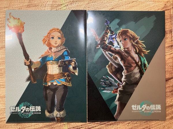 【ローソン限定】ゼルダの伝説 ティアーズオブザキングダム クリアファイル 4枚