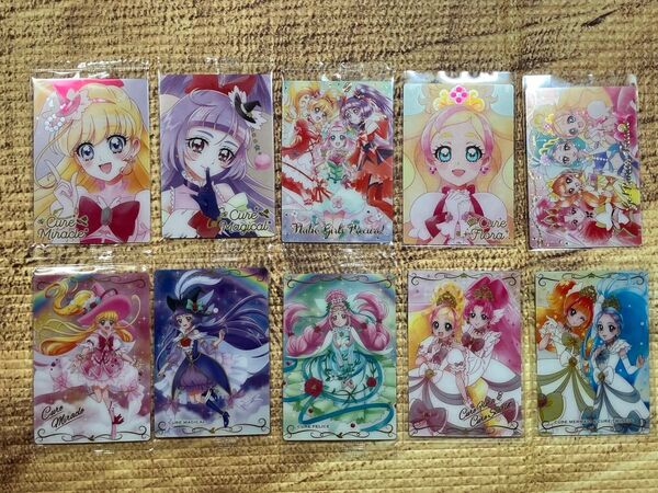 goプリンセスプリキュア・魔法使いプリキュア ウエハース カードHR