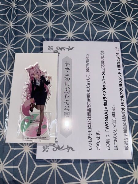 博衣こより アクリルスタンド WONDA×ホロライブキャンペーン