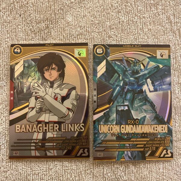 【明日発送】アーセナルベース FQ3弾 U ユニコーンガンダム(覚醒) バナージ FQ03-003 FQ03-041 Uレア