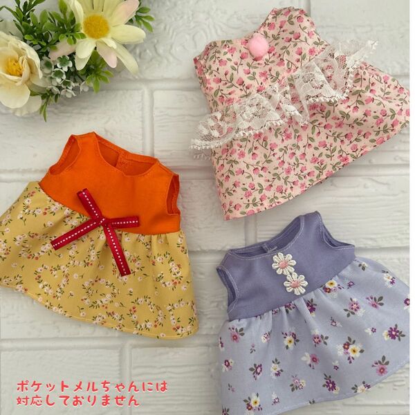 Y080 メルちゃん ソランちゃん 服 ハンドメイド ワンピース3点セット