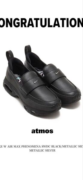 27cm NIKE W AIR MAX PHENOMENA SWDC ナイキ ローファー ブラック セリーナ コラボ