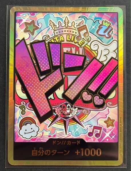 ワンピースカード THE BEST ドンカード ウタ スーパーパラレル 金ドン
