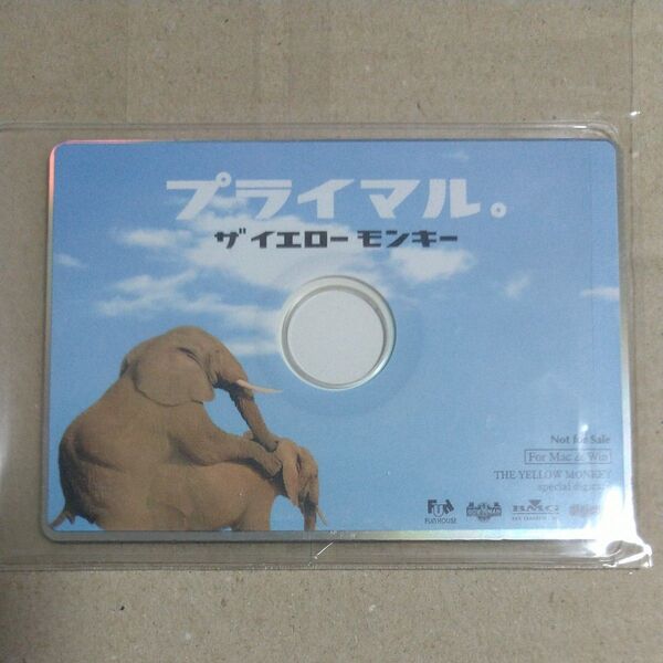 THE YELLOW MONKEY プライマル。CDーROM 非売品