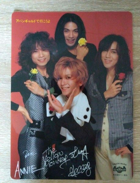 THE YELLOW MONKEY 下敷きまとめ セット売り