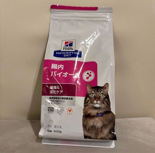 ヒルズ 猫用療法食 腸内バイオーム 繊維&消化ケア 500g
