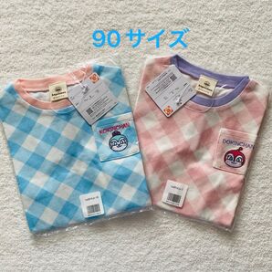 アンパンマン ドキンちゃん コキンちゃん 半袖Tシャツ 90サイズ 2枚セット