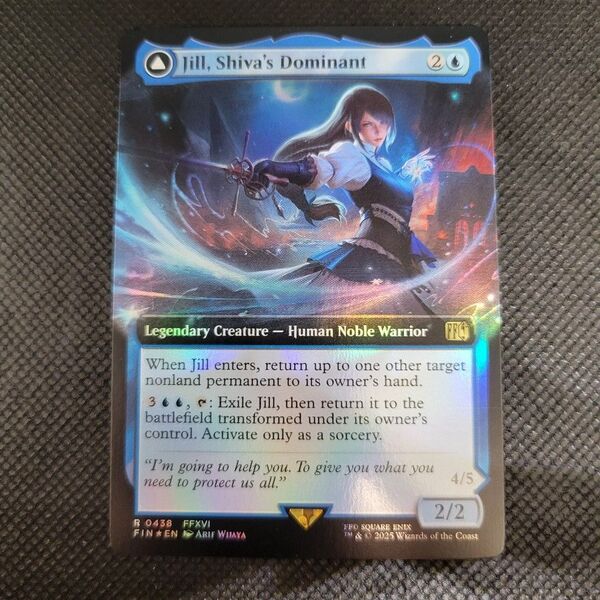 MTG 稀少 シヴァのドミナント、ジル 拡張アート FOIL