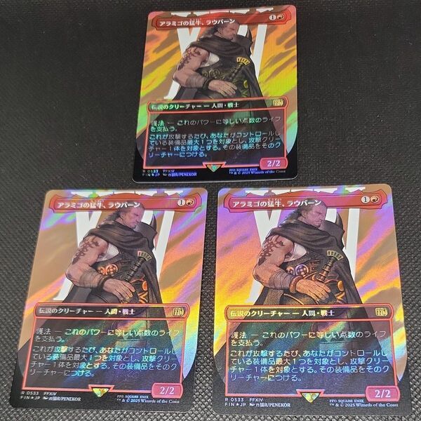 MTG アラミゴの猛牛、ラウバーン サージFOIL 3枚セット