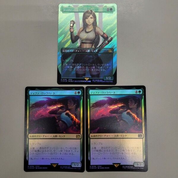 MTG ティファ・ロックハート サージ FOIL 3枚セット