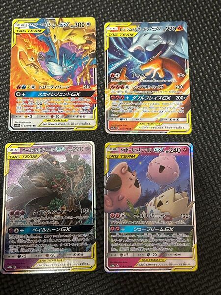 ポケモンカード タッグチームGX TAGTEAM GX RR まとめ売り