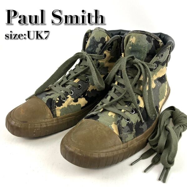 Paul Smith ポールスミス ハイカットスニーカー カモフラ柄 迷彩 約25.5cm